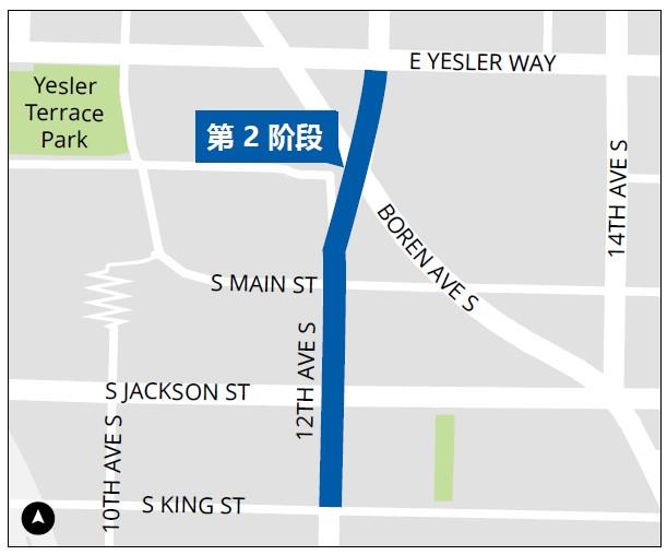 12th Ave S 安全改善项目第 2 阶段地图，从 S King St 至 E Yesler Way