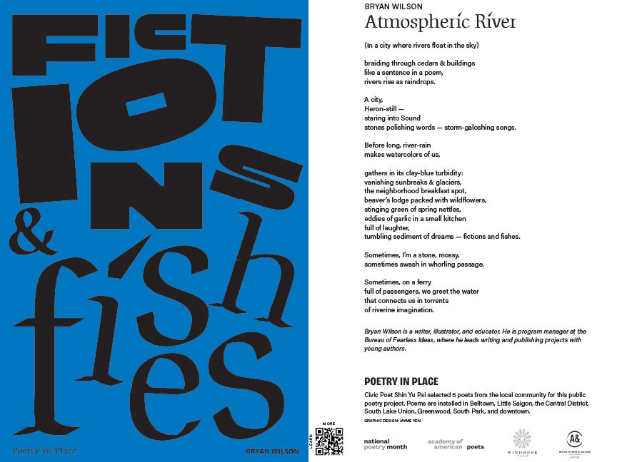 "Atmospheric River - Designed by Jayme Yen 1 of 2"